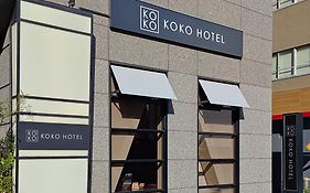 Koko Hotel Shinjuku Yotsuya